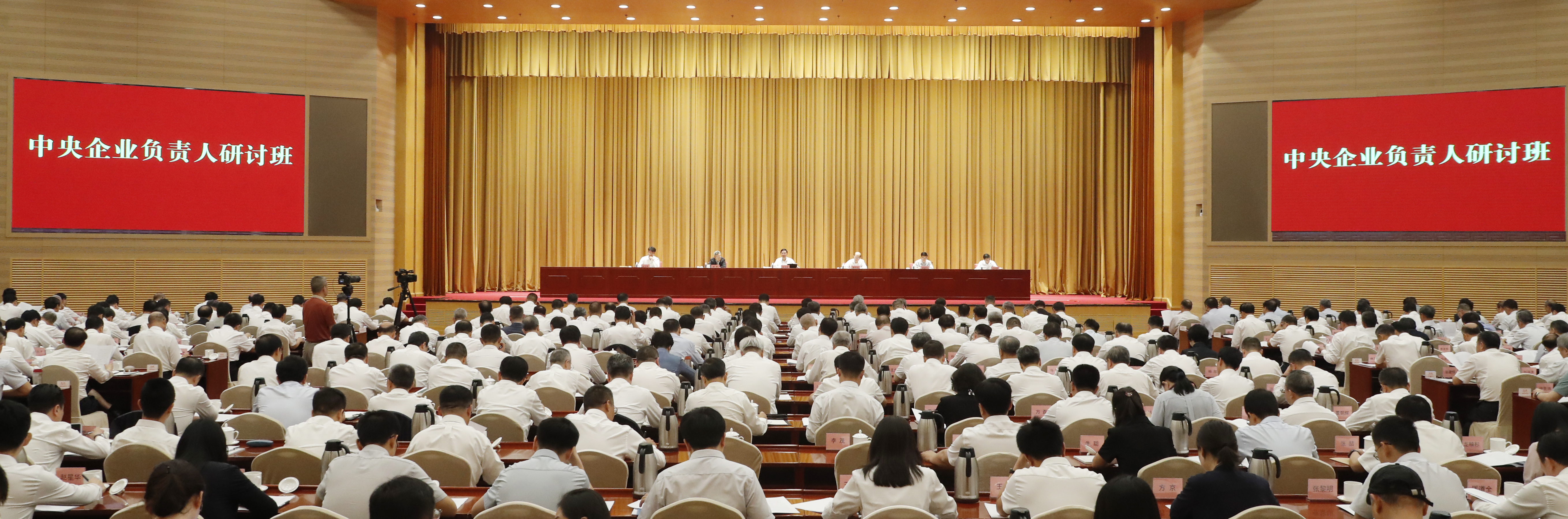 張玉卓、國資、央企、國資委、書記、主任、國企、企業改革 張玉卓、國資、央企、國資委、書記、主任、國企、企業改革