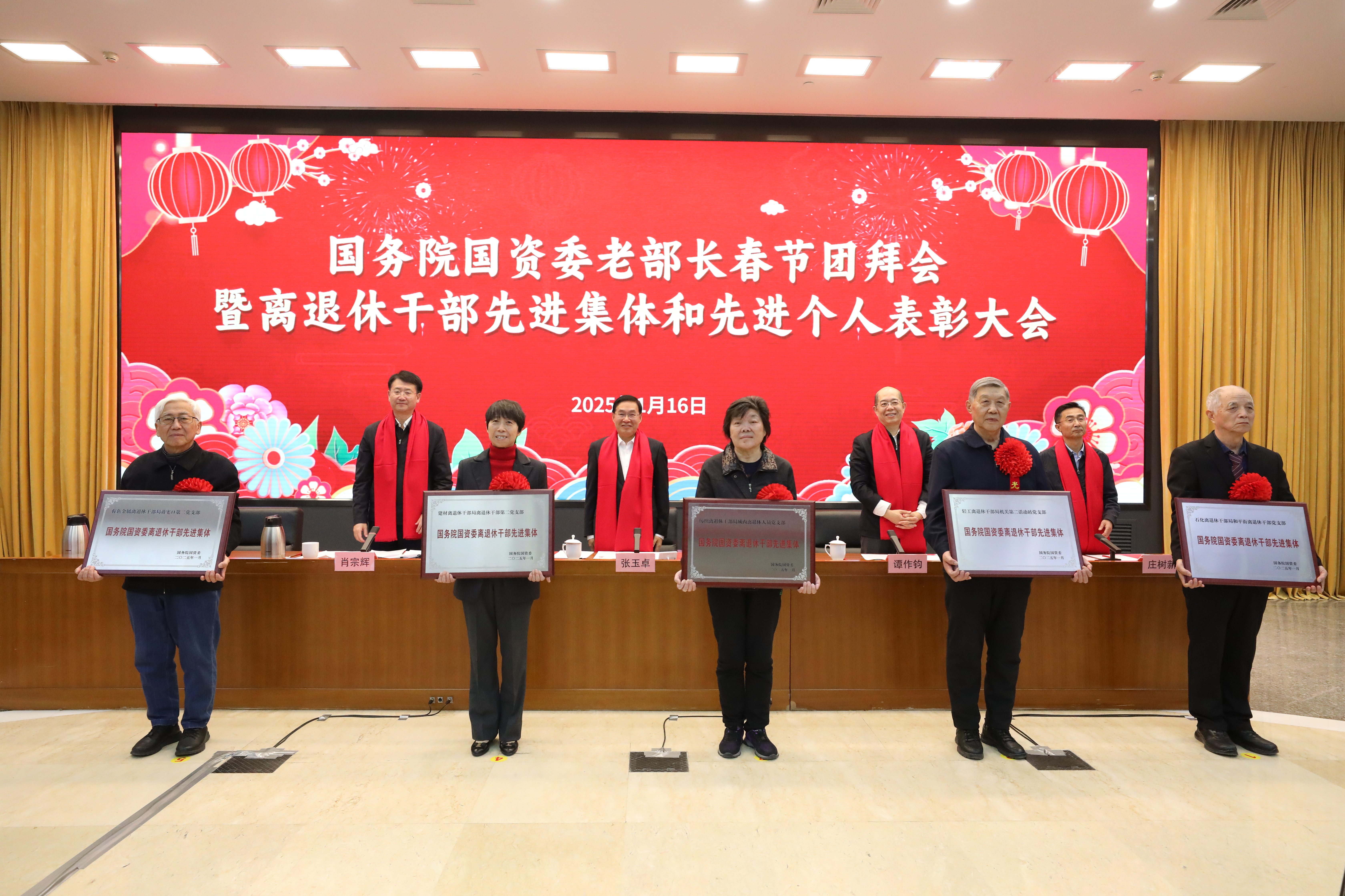 張玉卓、國資、央企、國資委、書記、主任、國企、企業改革