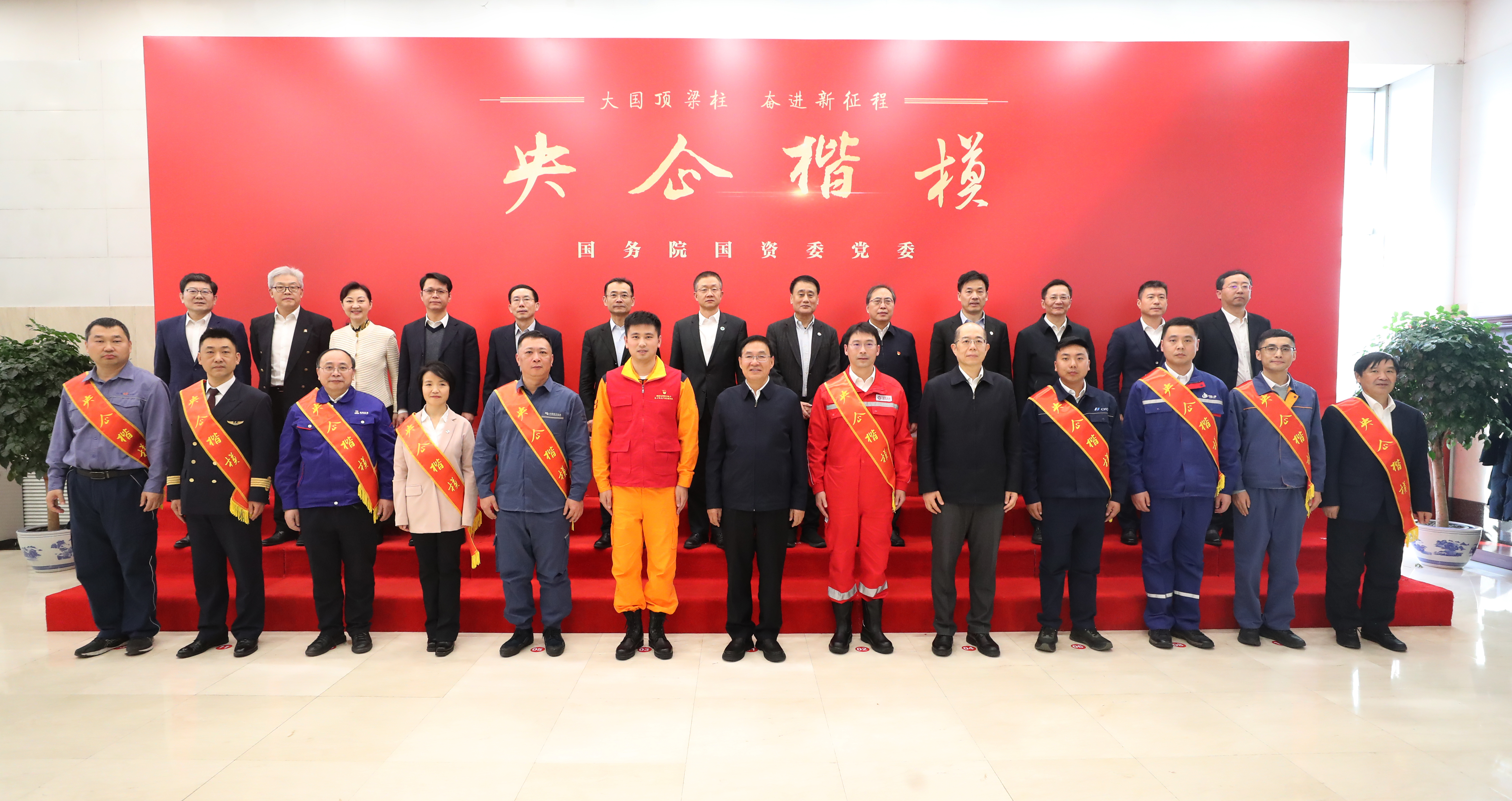 張玉卓、國資、央企、國資委、書記、主任、國企、企業改革