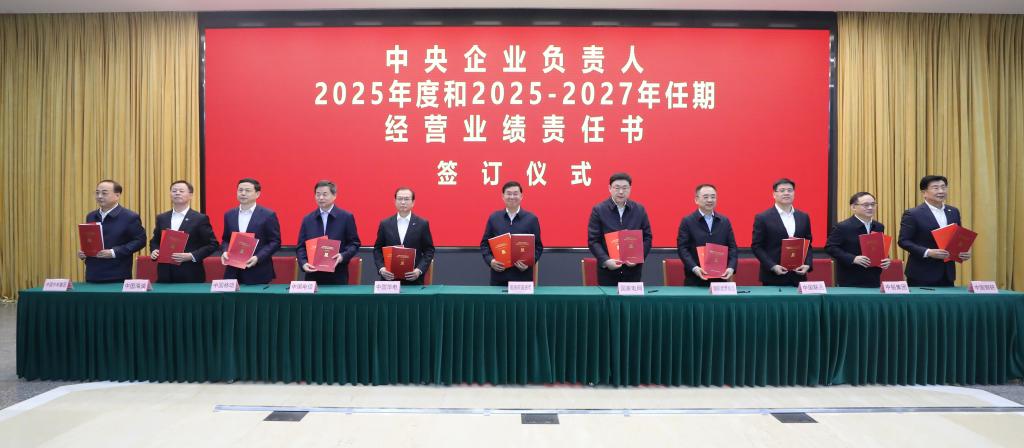 張玉卓、國資、央企、國資委、書記、主任、國企、企業改革