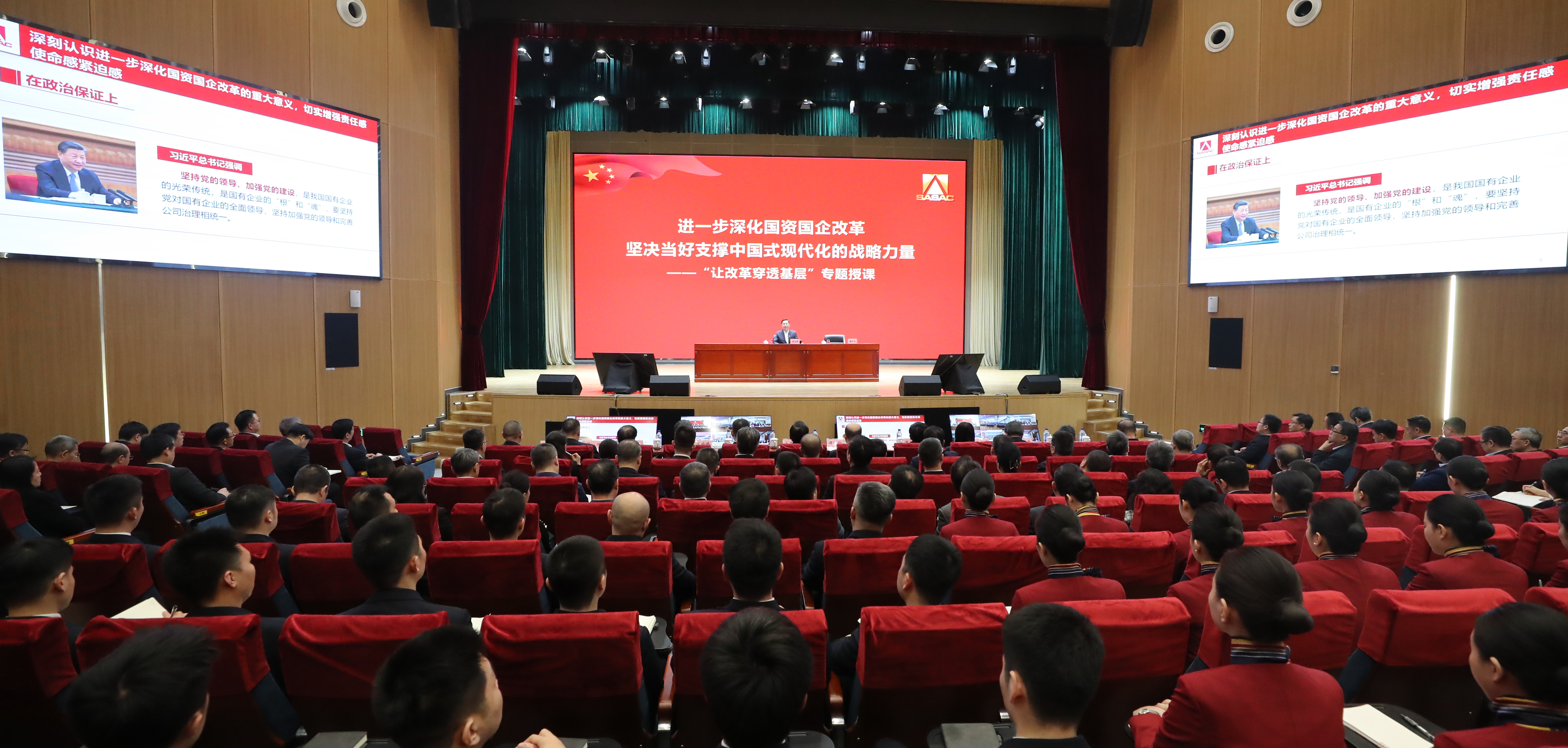 張玉卓、國資、央企、國資委、書記、主任、國企、企業改革