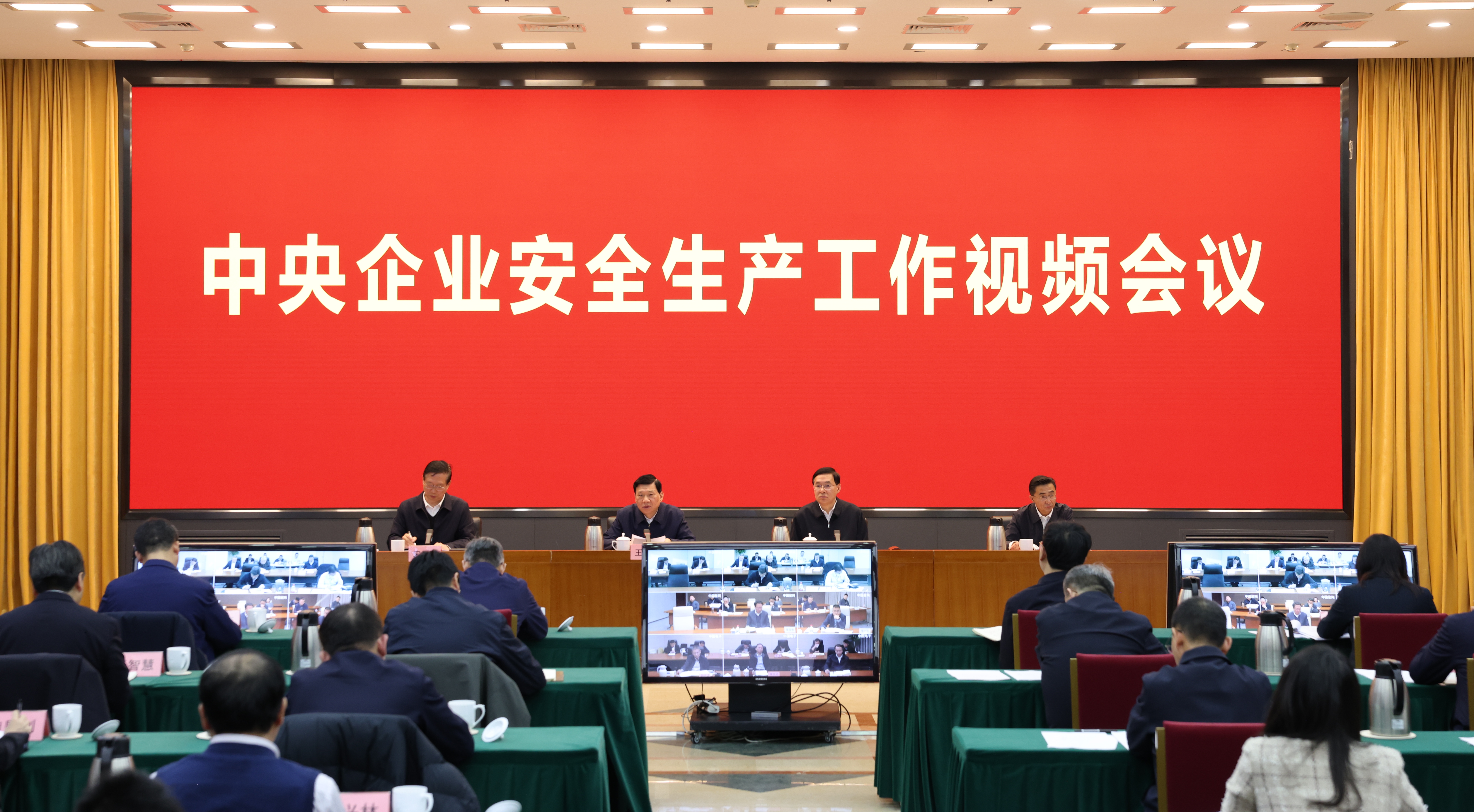 張玉卓、國資、央企、國資委、書記、主任、國企、企業改革