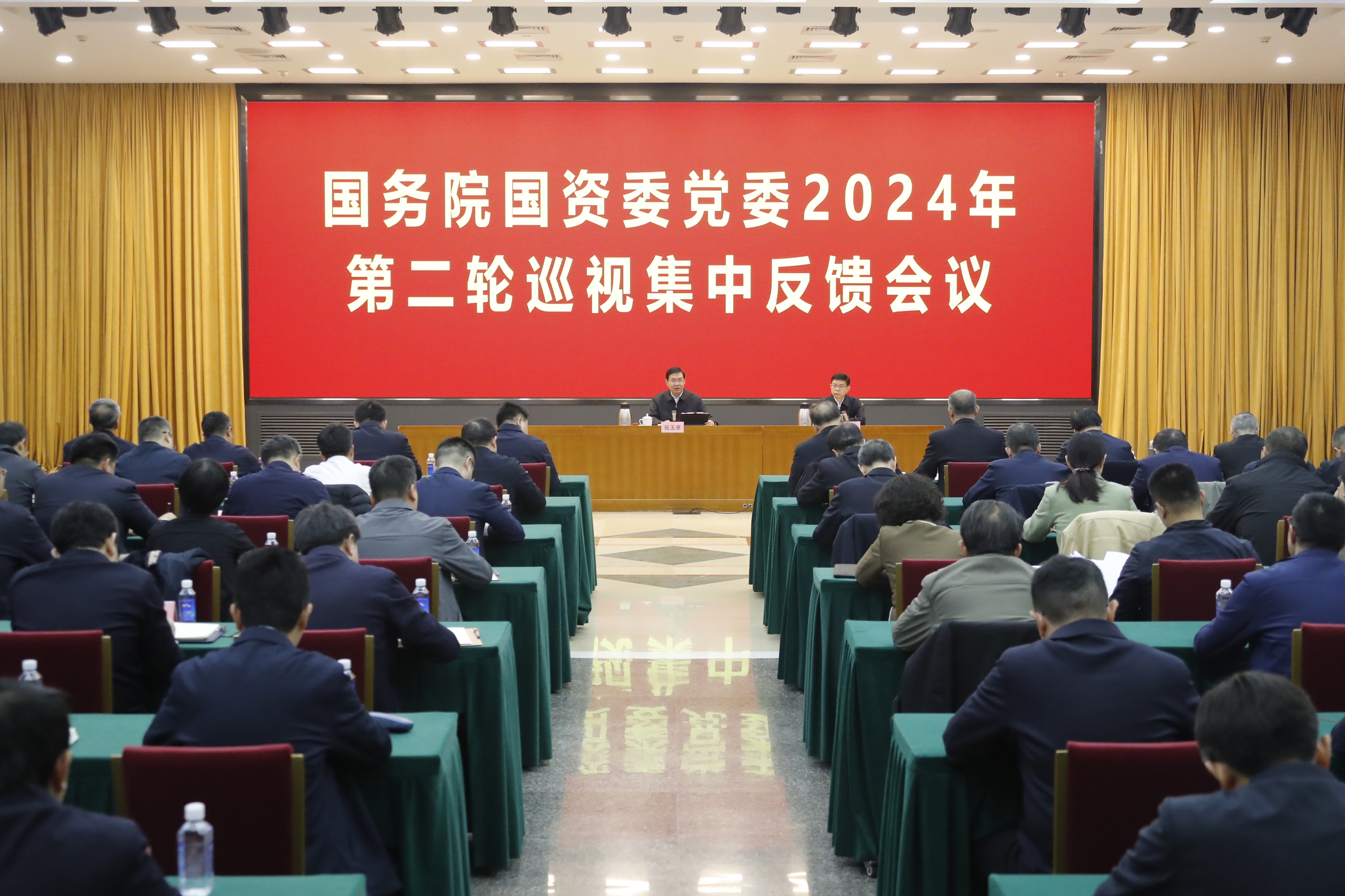 張玉卓、國資、央企、國資委、書記、主任、國企、企業(yè)改革